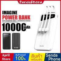 ราคา Powerbank พาวเวอร์แบงค์ proda PD P98 สายชาร์จ ในตัว 3 in1 ถอดสายได้ Type C Iph Micro ความจุ 10000mAh แบตสำรอง จอ LED (18469238290)