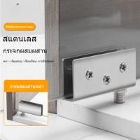 ราคา บานพับกระจก ตู้โชว์บานพับ บานพับขนาดเล็กสแตนเลสหนีบบานพับคงที่ประตูกระจกหนีบตู้หมุนเพลา (29703382653)