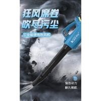 ราคา แบตเตอรี่ลิเธียมไร้สายอุตสาหกรรมกําจัดฝุ่นเครื่องเป่าผมพายุกําจัดฝุ่นเครื่องเป่าลมพลังงานสูงหินเป่าฝุ่นใบเป่าลม (26206520736)