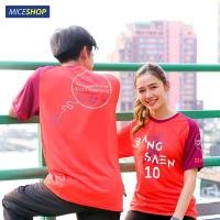 ราคา BS10 2020 เสื้อ Compressport Red Apple (9254715489)