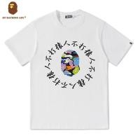 ราคา Bape ROCKY เสื้อยืดแขนสั้น ผ้าฝ้าย ทรงหลวม พิมพ์ลาย แฟชั่นฤดูร้อน สไตล์ญี่ปุ่น สําหรับผู้ชาย (16023943588)