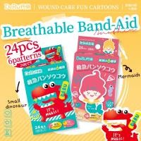 ราคา DeRUการ์ตูนกันน้ำพลาสเตอร์ยาปลอดเชื้อ พลาสเตอร์ยาเจ้าหญิงเงือกและไดโนเสาร์ บรรจุเป็นรายบุคคล 24ชิ้น (25185631303)
