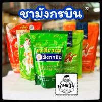 ราคา มังกรบิน ชาโบราณ ชาเขียว กาแฟ ผงชาปรุงสำเร็จ (24284805835)