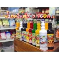 ราคา ติ่งฟง น้ำผลไม้เข้มข้น ขนาด760ml (28206743728)