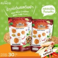 ราคา ข้าวแต๋น ข้าวแต๋นมินิ รสต้มยำ ตราฟันโก้ ขนาด 30 g Mini Rice Cracker with Tom Yum Snacks พร้อมส่ง (21581029033)
