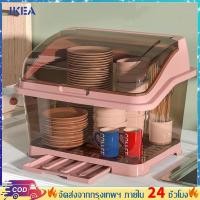 ราคา IKEA ที่คว่ำจาน ที่เก็บจาน มีฝาปิด กันฝุ่นละออง กันแมลง พลาสติก ห่างจากฝุ่น แมลงบิน แมลงสาบ (25327107999)