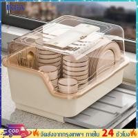 ราคา IKEA ที่คว่ำจาน ดึงถาดรองด้านหน้า มีฝาปิด ขนาดใหญ่ มีฝาปิด กันฝุ่นละออง กันแมลง ที่คว่ำจานพลาสติก (23390160327)