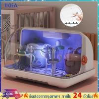ราคา IKEA ก็บถ้วยทรงโค้งมน ที่คว่ำจาน กันฝุ่นละออง กันแมลง ห่างจากฝุ่น สามารถเก็บแก้วน้ำ ขวดนม ตะเกียบ ชาม มีฝาปิด (25184734376)
