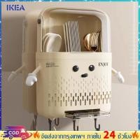 ราคา IKEA ที่เก็บช้อนส้อม ที่เก็บช้อนส้อม กล่องเก็บช้อนส้อมตะเกียบ ตะขอแขวน ติดผนัง สดวกในการจั (26953411606)