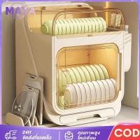 ราคา MAYA ชั้นวางจาน ที่เก็บจานมีฝาปิด คว่ำแก้วนำ้ มีฝาปิด กันฝุ่นละออง กันแมลง พลาสติก กล่องใส่จาน (29405715600)