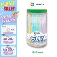 ราคา ปากกา FlexOffice Surf FO GELB068 ปากกา Ultra Smooth 0 7mm (25850225044)