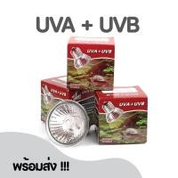 ราคา 25 50 75W UVA UVB 3 0สัตว์เลื้อยคลานา Basking UV หลอดไฟความร้อน amphibians (15199499608)