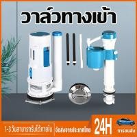 ราคา กดชักโครก ชุดชักโครก อะไหล่ชักโครก แกนน้ำเข้าชักโครก ลูกลอยในตัว ลูกลอยอัตโนมัติ ขนาด4หุน ได้รุ่นประหยัดน้ำ ลูกลอยชัก (28509790362)