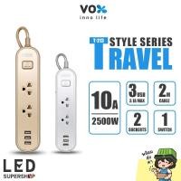 Vox รางปลั๊กไฟ 2 ช่อง 3 USB ยาว 2 เมตร รุ่น T-213