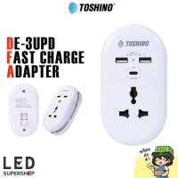 Toshino PD Charger ปลั๊กแปลง รุ่น DE-3UPD