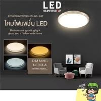 ราคา โคมไฟเพดาน ไฟแสงอบอุ่น หลอดไฟ ติดเพดาน มีสไตล์ ทันสมัย โคมไฟอะคริลิค LED ไฟส่องสว่าง (3484099213)