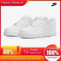 ราคา ของแท้100 แนะนำ NIKE รองเท้าผ้าใบสีขาวไนกี้ แอร์ฟอร์ดวันยัง AIR FORCE 1 รองเท้าผู้หญิง ผู้ชาย รับประกัน 1 ปี (26659263976)