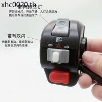 ราคา ขายร้อน เต่าน้อย Boy Ghostfire ซ้ายขวา Sanyang S5 CUXI CUXI น้ํามันเปลี่ยนแตรไฟฟ้าไฟเลี้ยวไฟหน้าสวิทช์ผสม (27454879320)