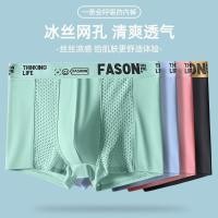 ราคา ผู้ชาย ผู้ชายชุดชั้นในผ้าไหมน้ําแข็งต้านเชื้อแบคทีเรียบางใสนักมวยขผู้ชายผ้าไหมน้ําแข็งชุดชั้นในต้านเชื้อแบคทีเรียบางนักมวยสั้นชุดชั้นในหัว กรีด นักเรียนผู้ใหญ่วัยรุ่นขนาดใหญ่ชุดชั้นในผู08 31 (27409846