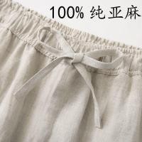 ราคา 100กางเกงผ้าลินินแท้ผู้ชายกางเกง9จุดอเนกประสงค์คาซู100กางเกงผ้าลินินแท้ผู้ชาย9จุดกางเกงลําลองทุกการแข่งขันกางเกงข้อเท้ายาวสไตล์จีนกางเกงผ้าลินินหลวม08 09 (25485202087)