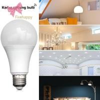 ราคา 5 7 9 12w E27 ไฟเรดาร์ LED SMD5730 PIR Motion Sensor หลอดไฟไฟสีขาว happyfive th (28211071223)
