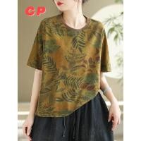 ราคา CP พลัสขนาดผู้หญิงฤดูร้อนสไตล์ใหม่แขนสั้นเสื้อยืดวรรณกรรมย้อนยุคพิมพ์หลวมรอบคอบางผ้าฝ้ายด้านบน (29110795464)