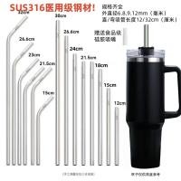 ราคา 316 รุ่นขยาย 26ฟางชานมไข่มุก หลอดดื่ม S หลอดเป็นมิตรกับสิ่งแวดล้อมขนาดใหญ่พิเศษ 23 สแตนเลสเหล็ก 30 ซม ถ้วยโลหะ (25783534236)