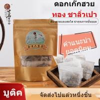 ราคา กวางสี หลิวเปา ชาขายส่งแท้ เฉินเซียง ถุงชาดําชงชาแบบพกพากระดาษบรรจุถุงชาดําดื่มตัวเองของขวัญชา (29205171967)