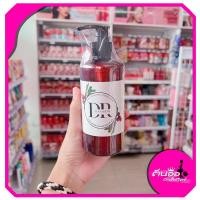 ราคา โลชั่นดาริน DARARIN ดาราริน 250ml (26410631023)