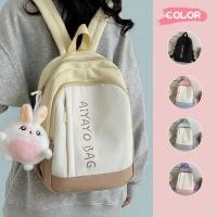 ราคา ขาย จำกัด เวลา BF กระเป๋านักเรียน น่ารักๆ สไตล์เกาหลี ญี่ปุ่น กระเป๋าสะพายหลัง ใบเล็ก (24729257642)