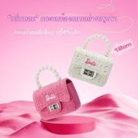 ราคา Classic Gel Bag Barbie miniso Pink Crossbody Bag Cute Outdoor Handbag Girl Gift (27553900310)
