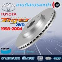 ราคา จานเบรค TOYOTA TIGER 2WD 4X2 จานดิสเบรค ล้อ หน้า โตโยต้า ไฮลักซ ไทเกอร์ รุ่นขับ 2WD ปี 1998 04 จาน ดิส เบรค Bendix (7711606950)