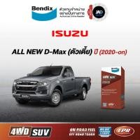 ราคา ผ้าเบรค ISUZU ตัวเตี้ย ALL NEW ISUZU D Max ปี 2020 ขึ้นไป ล้อ หน้า ผ้าเบรครถยนต์ อีซูซุ Bendix (7686691022)