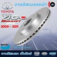 ราคา จานเบรค TOYOTA VIGO SMART CAB 4X2 ตัวเตี้ย จานดิสเบรค ล้อ หน้า โตโยต้า วีโก้ 2WD ปี 2009 2011 Bendix แท้ 100 (6919717689)