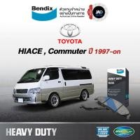 ราคา ผ้าเบรค TOYOTA HIACE COMMUTER ล้อ หน้า หลัง ผ้าเบรครถยนต์ โตโยต้า ไฮเอท คอมมิวเตอร์ ปี1997 on ผ้า เบรค Bendix แท้100 (5307167668)