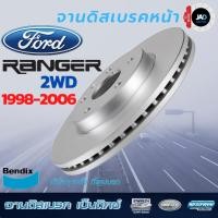 ราคา จานเบรค FORD RANGER 2WD จานดิสเบรค ล้อ หน้า ฟอร์ด เรนเจอร์ ปี 1998 2006 จาน เบรค Bendix แท้ 100 ส่งของทุกวัน (2745617642)