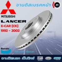 ราคา จานเบรค MITSUBISHI LANCER E CAR 1 5 CK จานดิสเบรค ล้อ หน้า มิตซูบิชิ แลนเซอร์ อีคาร์ ปี 1992 02 จาน เบรค Bendix (2739933432)