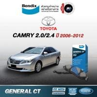 ราคา ผ้าเบรค TOYOTA CAMRY XV40 ล้อ หน้า หลัง รถยนต์ โตโยต้า แคมรี่ 2 0 2 4 ปี 06 12ผ้า เบรค Bendix แท้ (2556459116)
