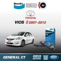 ราคา ผ้าเบรค TOYOTA VIOS ล้อ หน้า ผ้าเบรครถยนต์ โตโยต้า วีออส ปี 2007 2012 ผ้า ดิส เบรค Bendix แท้ 100 (2663799916)