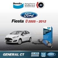 ราคา ผ้าเบรค FORD Fiesta ล้อ หน้า หลัง ผ้าเบรครถยนต์ ฟอร์ด เฟียสต้า ปี 2005 2012 ผ้า เบรค Bendix แท้ (2617950042)