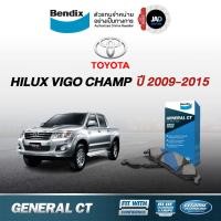 ราคา ผ้าเบรค TOYOTA HILUX VIGO CHAMP โตโยต้า วีโก้ 2WD วีโก้ แชมป์ พรีรันเนอร์ 2WD ปี 2009 2015 ผ้าเบรค (2595936003)