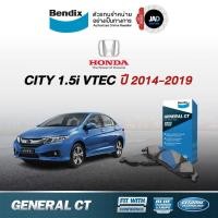 ราคา ผ้าเบรค HONDA CITY 1 5i VTEC ล้อ หน้า หลัง ผ้าเบรครถยนต์ ฮอนด้า ซีตี้ ปี 2014 ขึ้นไป ผ้าเบรค Bendix (2750087835)