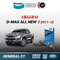 ราคา ผ้าเบรค ISUZU D MAX ALL NEW 2WD 4WD ตัวสูง ปี 2011 18 ล้อ หน้า หลัง ผ้าเบรครถยนต์ อีซูซุ ดีแมคซ์ ผ้า เบรค Bendix แท้100 (2625177246)