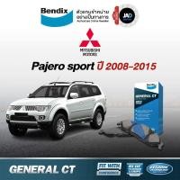 ราคา ผ้าเบรค Mitsubishi Pajero sport ล้อ หน้า ผ้าเบรครถยนต์ มิตซูบิชิ ปาเจโร่ ปี 08 15 เบรค Bendix แท้ (2333576143)