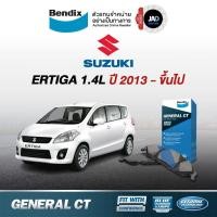 ราคา ผ้าเบรค Suzuki ERTIGA 1 4L ล้อ หน้า หลัง ผ้าเบรครถยนต์ ซูซูกิ เออร์ติก้า ปี 2013 ขึ้นไป ผ้า ดิส ดรัม เบรค Bendix (2689790101)