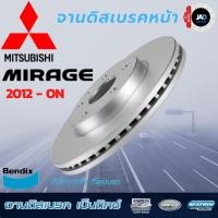 ราคา จานเบรค MITSUBISHI MIRAGE จานดิสเบรค ล้อ หน้า มิตซูบิชิ มิราจ ปี 2012 ขึ้นไป จาน เบรค Bendix แท้ 100 (4405963115)