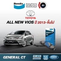 ราคา ผ้าเบรค หน้า หลัง โตโยต้า ออลนิว วีออส ผ้าเบรครถยนต์ TOYOTA ALL NEW VIOS ปี 13 ขึ้นไป ผ้าเบรคBendix (2671759416)