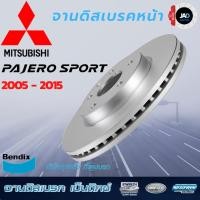ราคา จานเบรค MITSUBISHI PAJERO SPORT จานดิสเบรค ล้อ หน้า มิตซูบิชิ ปาเจโร่ สปอร์ต ปี 2005 2015 จาน เบรค Bendix แท้ 100 (3832652177)