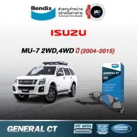 ราคา ผ้าเบรค ISUZU MU 7 3 0 2WD 4WD ล้อ หน้า หลัง ผ้าเบรครถยนต์ อีซูซุ มิว เซเว่น ปี2004 2015 ผ้า เบรค Bendix แท้ 100 (2674825047)