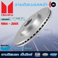 ราคา จานเบรค ISUZU TFR Dragon Eye จานดิสเบรค ล้อ หน้า อีซูซุ ทีเอฟอาร์ มังกรทอง 2WD 4WD ดราก้อนอาย ปี 1984 2001 Bendix (4827468120)
